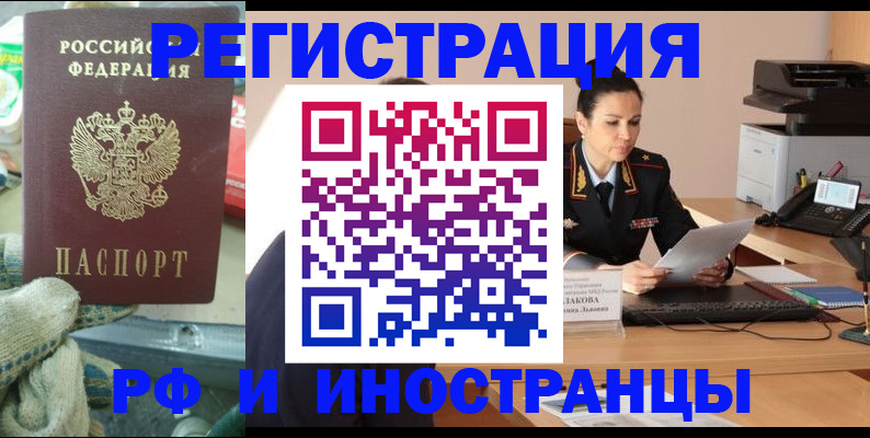 временная регистрация госуслуги в Слободской